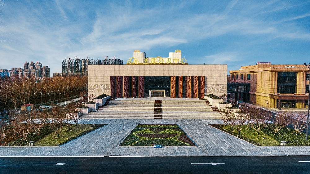 爱体育手机网页版登录入口区圣都会议中心
